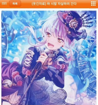 자살하고 싶은 웃대인