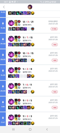 벨코즈 되게 쟈밋엇을땨