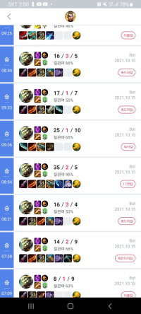 헥사킬 레전더리 킬을 알겟는데...