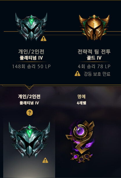 League of Legends 2021-10-25 오전 2_14_51.png