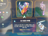 이 크로마 뭐임??
