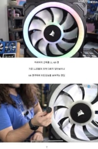 고성능 컴퓨터의 쿨링팬