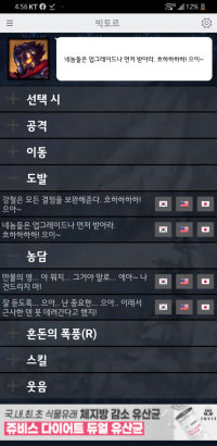 아니 빅토르 대사 왜 이렇게 웃김?ㅋㅋㅋㅋ