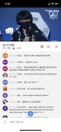 진짜 기자회견보고있는데 댓글이랑 기자 수준보소