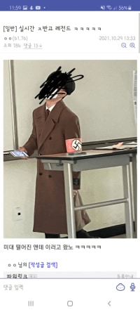 제 2의 히틀러 등장.....jpg