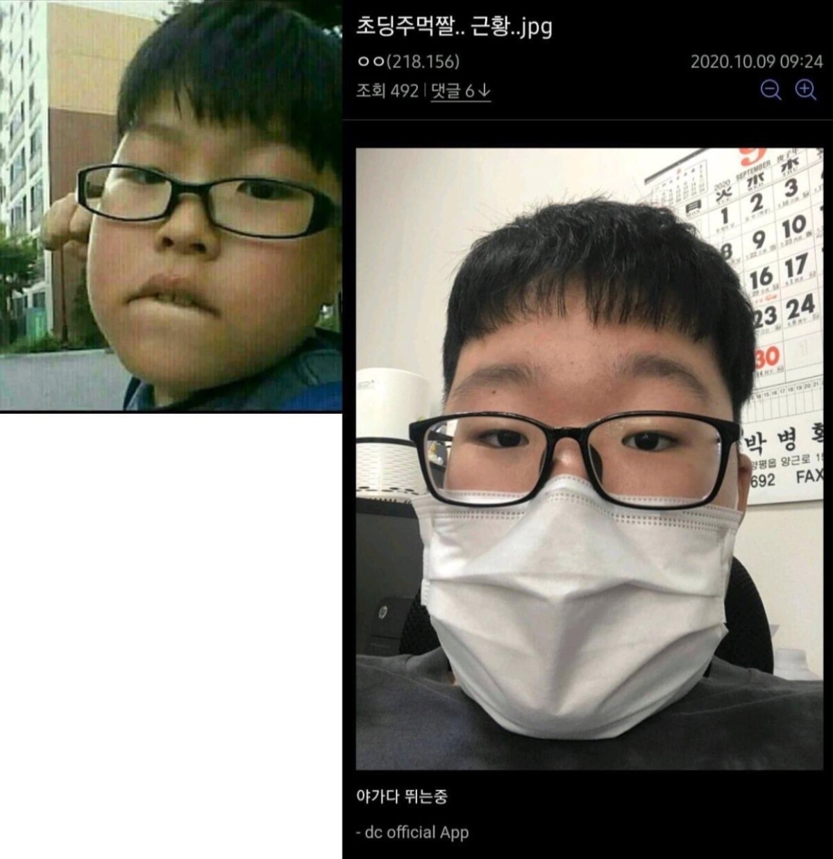 잼민이 주먹짤 근황ㅋㅋㅋㅋㅋㅋㅋㅋㅋㅋㅋㅋㅋㅋ - OP.GG