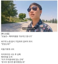 요즘 잘 나가는 여행 유튜버 포맷 정리