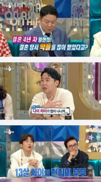 13세 여자친구를 임신시킨 연예인