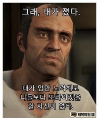 말하기도 힘들다ㅋㅋㅋㅋㅋㅋ