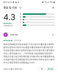 요즘 브롤스타즈 잼민이