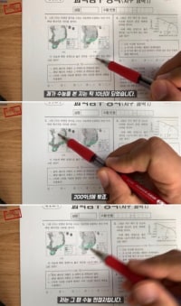 수능 만점자의 10년 뒤 수능 도전
