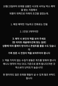 유희왕의 되팔이를 막는 방법
