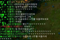LoL legendary chat lollll