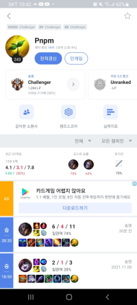 도파 정지된거 있잖슴