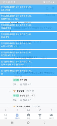 왜이레 갑자기;;