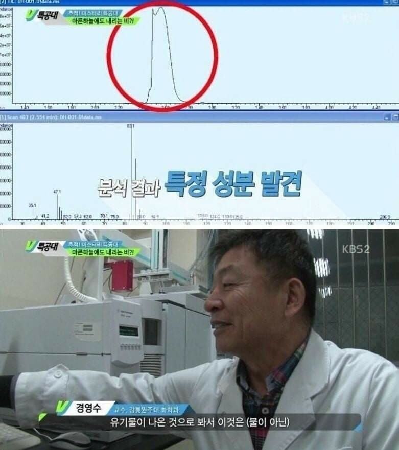 VJ특공대 대참사.jpg - OP.GG Talk