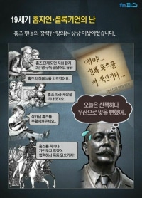 근데 과몰입충은 언제 어디서나 있었어