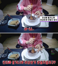 친오빠 줄 빼빼로 만드는 스트리머