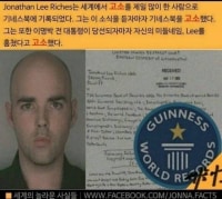 세계에서 고소를 제일 많이 한사람...jpg