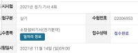 드디어 몇시간 후면 ....