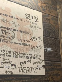 유진이의 화려한 킬로그