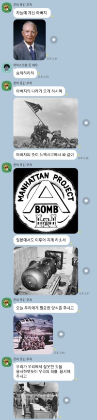 아니 개웃기넼ㅋㅋㅋㅋㅋㅋㅋ