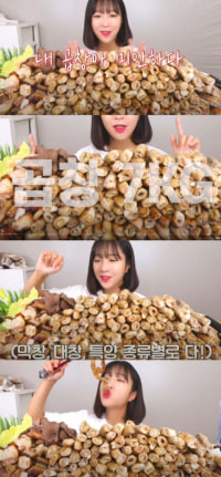 어제자 쯔양 먹방 ㄷㄷ