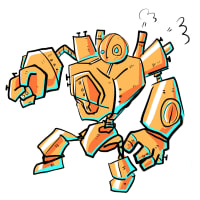 인간시대의 끝이 도래했다