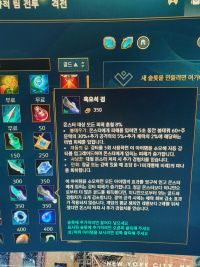흑요석검?