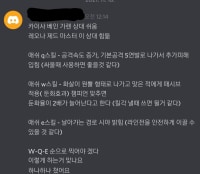 우리반 모범생한테 롤 가르치면 생기는일.....