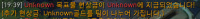 롤이 숨기고 있던 또 하나의 팀