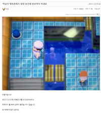 포켓몬 굳건리언트 다이아몬드 근황.....