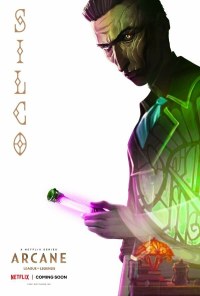 아케인 실코이름이 실코인이유는?