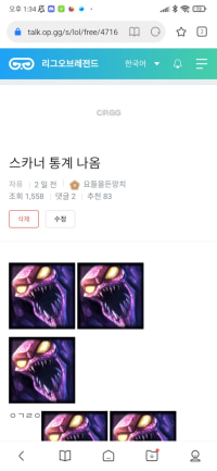 아 조회수 까비