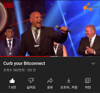 유튜브 싫어요 수 사라졌네
