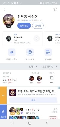 대리 신고.선부동 심심이