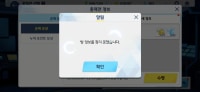 블루아카 이거 왜 못받음