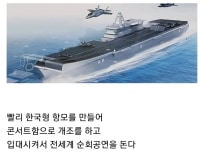 BTS 병역 특혜 주는 방법