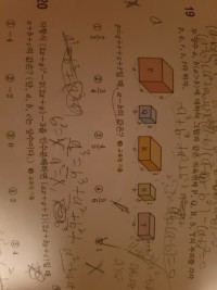 고등 상 수학 풀수있는 선배들