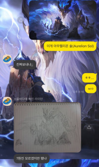 학교에서 얘기한 그림을 진짜로 그림 반친구(?)