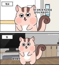 ㅇㄱㄹㅇ ㅋㅋㅋ