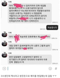 자살할까.....?