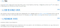 비전(arcane) 3절