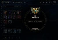 Gwen mastery 7 baby!!