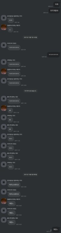 물카기 ㅈ돼네
