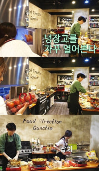 지코 당황시키는 쯔양