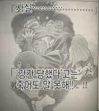 본인 탑 탐캔치보다 AP 공속 볼베가 승률 더 잘나와서 주챔 바꿈