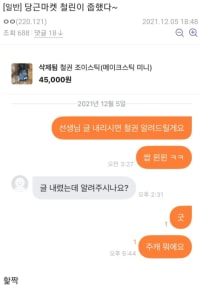 철권갤 뉴비 구하는 법