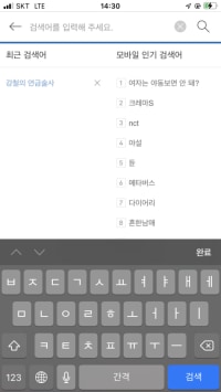 다들 도대체 뭘 검색하는거야?