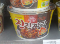 이거 스프 덜넣으면